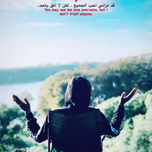حمزه الشديفات أبو فيصل 