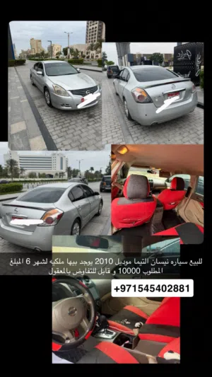 Nissan Altima 2010