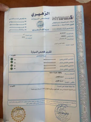 Used Mitsubishi L200 in Amman