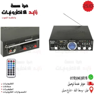 أمبليفير للبيع لسماعتين و 4 سماعات لجميع انواع السماعات 6 انش 8 انش 12 انش 15 انش