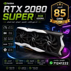 Rtx 2080 super 8gp