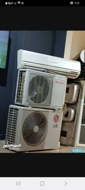 نشتري جميع انواع المكيفات الشباك والوحدات والالمنيوم والسكراب جميع أنحاء الكويت