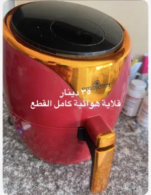 قلاية هوائية