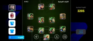 حساب بيس مفول لواعيب