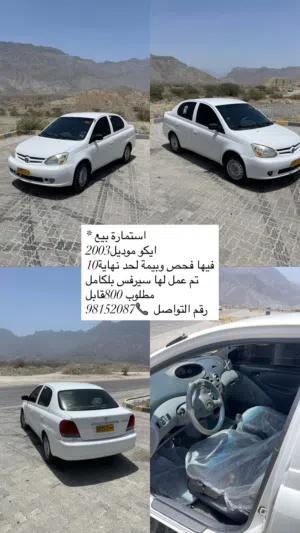 للبيع ايكو 800