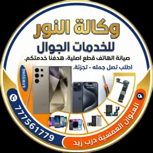 جبران احمد عبدالله علي