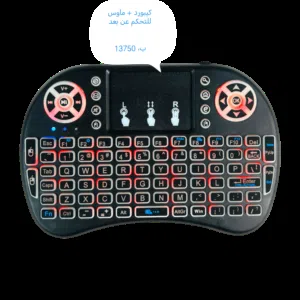 مكس ستور / Mix Store IQ متوفر توصيل لجميع محافظات العراق