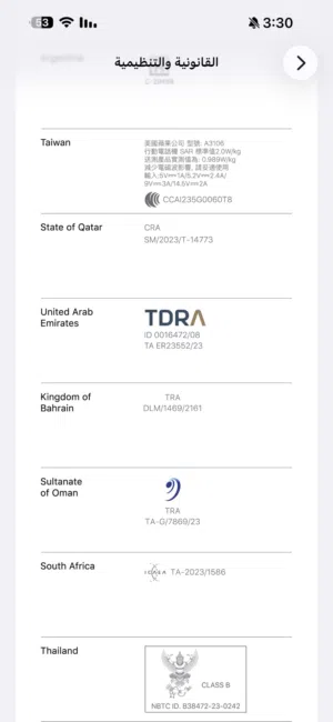 Omantel VIP mobile numbers in Buraimi