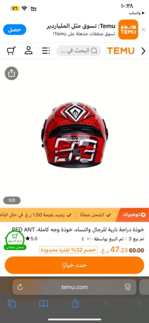 للبيع 15ريال (m)