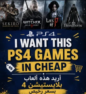 I'm looking for this games