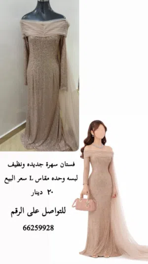 فستان مناسبات