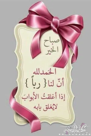 أبو أبان 