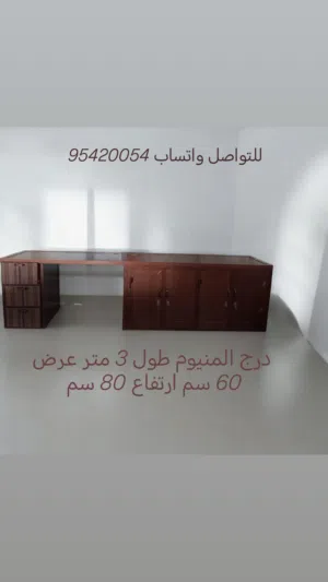 درج المنيوم
