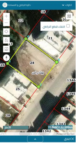 Mixed Use Land for Sale in Irbid Bait Ras