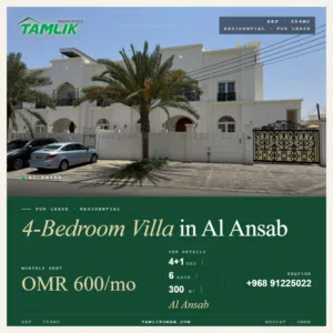Villa For Rent in Al Ansab  REF 554MC