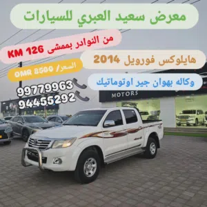 Used Toyota Hilux in Al Batinah
