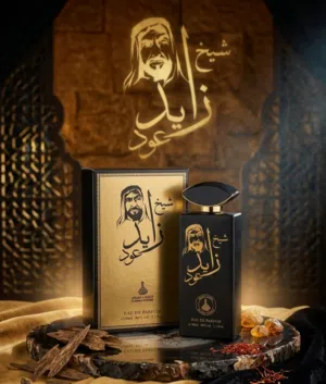 حضورك يتكلم قبل ما تنطق بكلمة.. هيبتك هيبة ملك مع هالعطر