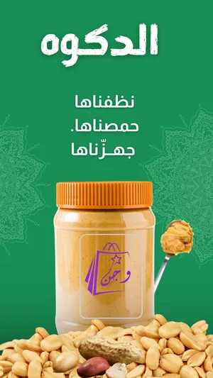 ‏طبخات جاهزة	‏0