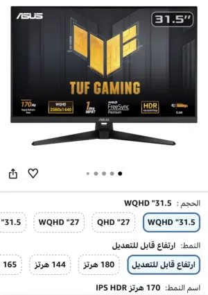 شاشة ايسوس