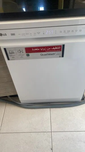 اغراض بيت للبيع