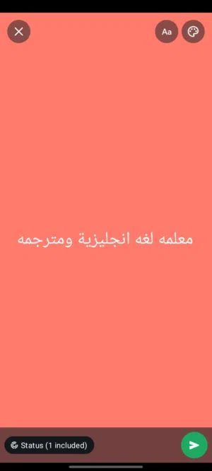 معلمه لغه إنجليزيه وترجمه قانونيه وإداريه وابحاث بخبره في الموقع وعن بعد