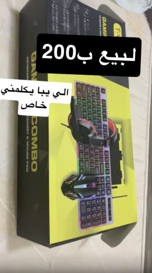 اغراض السوني