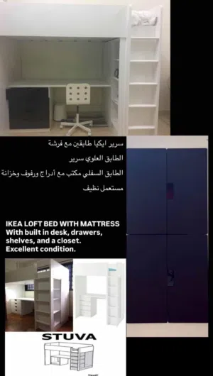 سرير IKEA للبيع في العين
