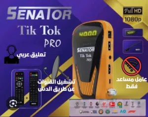 Other Receivers for sale in Al Batinah