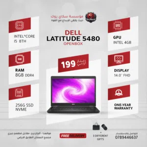LAPTOP DELL LATITUDE 5480