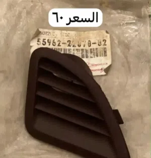 New Toyota Cressida in Abha