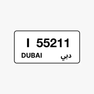 للبيع رقم دبي مميز