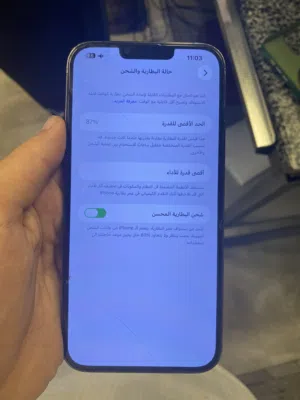 Apple iPhone 13 Pro Max 128 GB in Tripoli