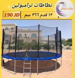 نطاطة ترامبولين للمزراع للروضات 3.66 متر