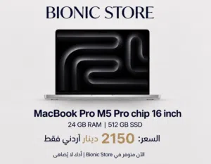 Macbook Pro M5 Pro chip 16 inch