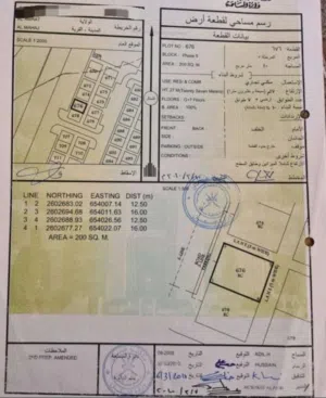 Residential Land for Sale in Muscat Amerat