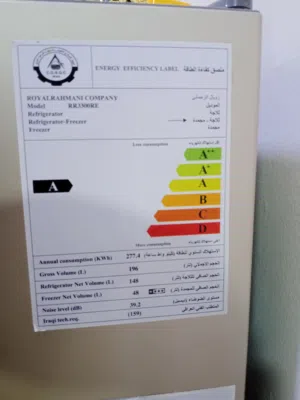 ثلاجه رينو رحماني