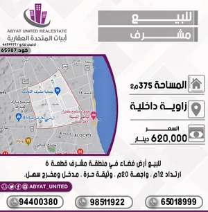 ‏سكنية ‏.‏ 375 م٢ ‏.‏ الوسيط‏3
