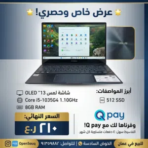 لابتوب ASUS Zenbook مستخدم شبه جديد