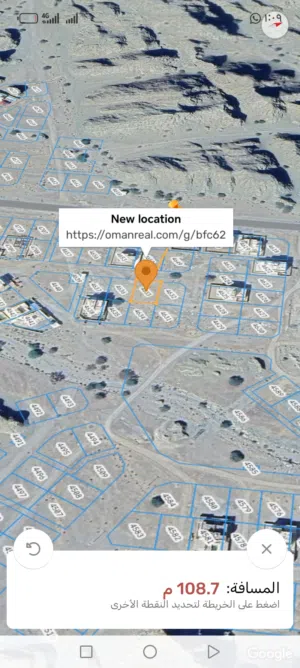 Residential Land for Sale in Muscat Amerat