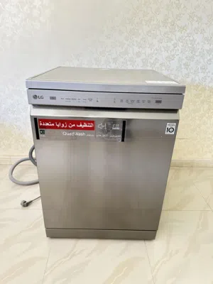 جلاية صحون ال جي LG