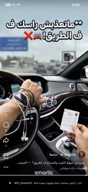 سماعات Samsung أصليات