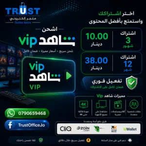 Gift Cards - Others gaming card for Sale in Amman