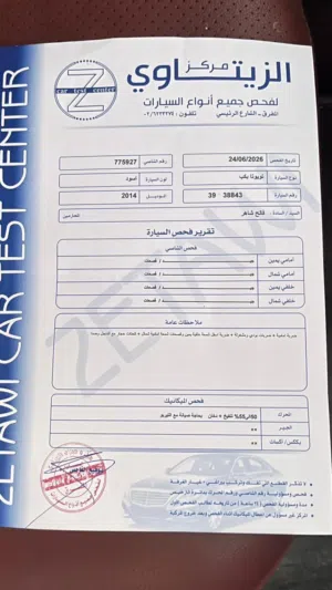 Used Toyota Hilux in Zarqa