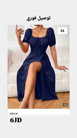 توصيل فوري shein