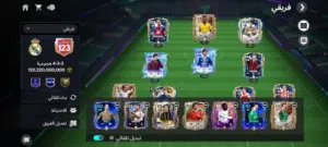 فيفا موبايل