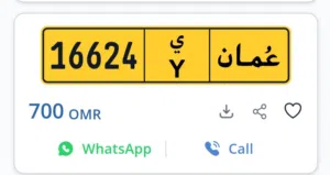 I want to sell my car unique number plate as it Y-16624