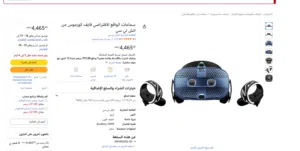 HTC - VIVE Cosmos  نظارة واقع افتراضي بكامل الملحقات