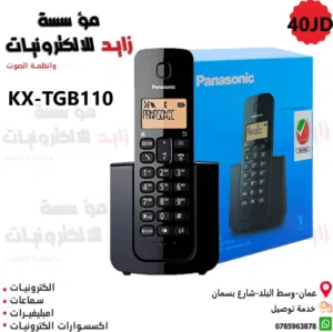 تلفون  ارضي لاسلكي ديجيتال KX-TGB110