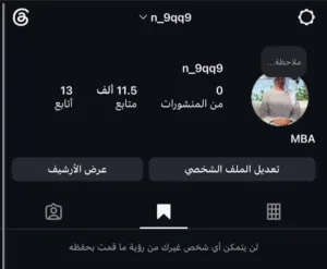 Social Media Accounts and Characters for Sale in Al Ain