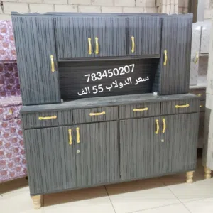 دواليب مطبخ خشب ملبس فرميكا 4 ابواب 55 الف او 3 ابواب 45 الف